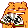 呆呆小熊毛绒绒表情扇子套装版!