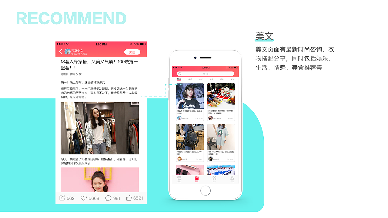 UI作品集（图ZMTg4MjY3MTQ4） - APP界面 - 站酷设计师翟日励原创素材 - 站酷ZCOOL