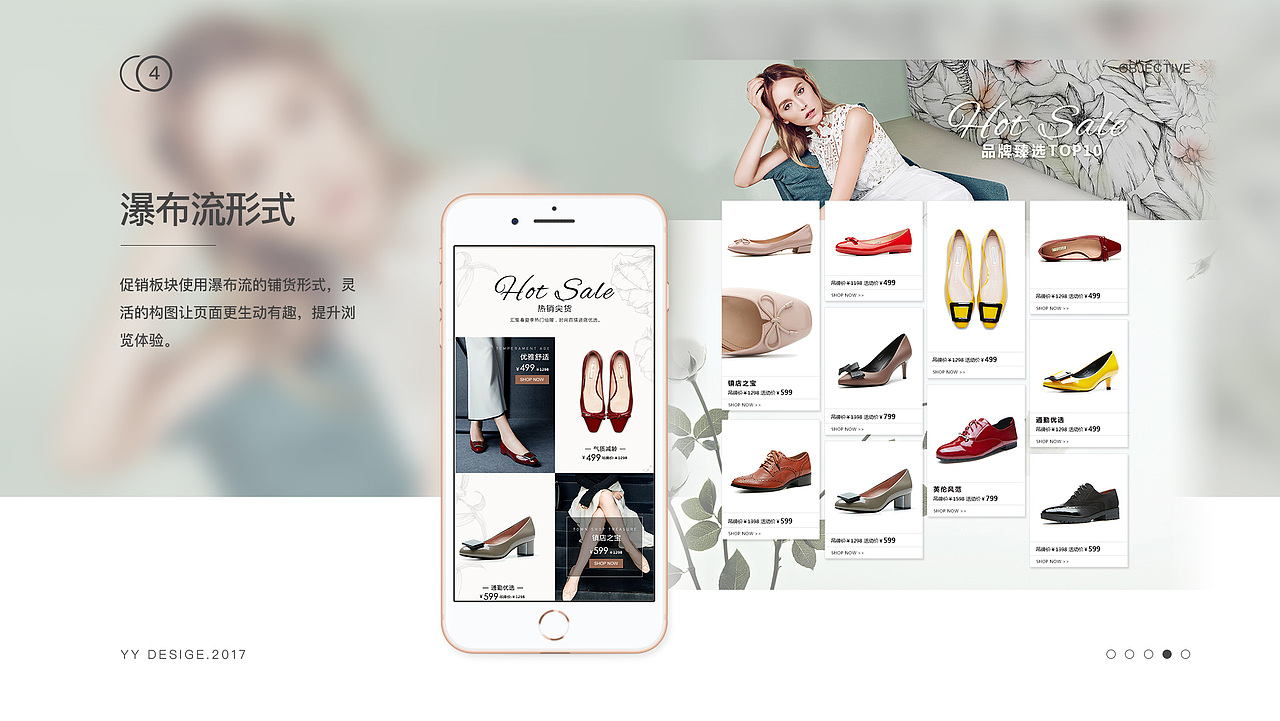 时尚 中高端女鞋品牌 电商视觉设计（图ZMjAyODkyMzk2） - 电商 - 站酷设计师MonsterVD原创素材 - 站酷ZCOOL