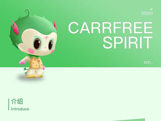 美花三弄 IP形象（个人主页-ZNTQzODUyMzI=） - IP形象 - 站酷设计师多喝烫水_原创素材 - 站酷ZCOOL