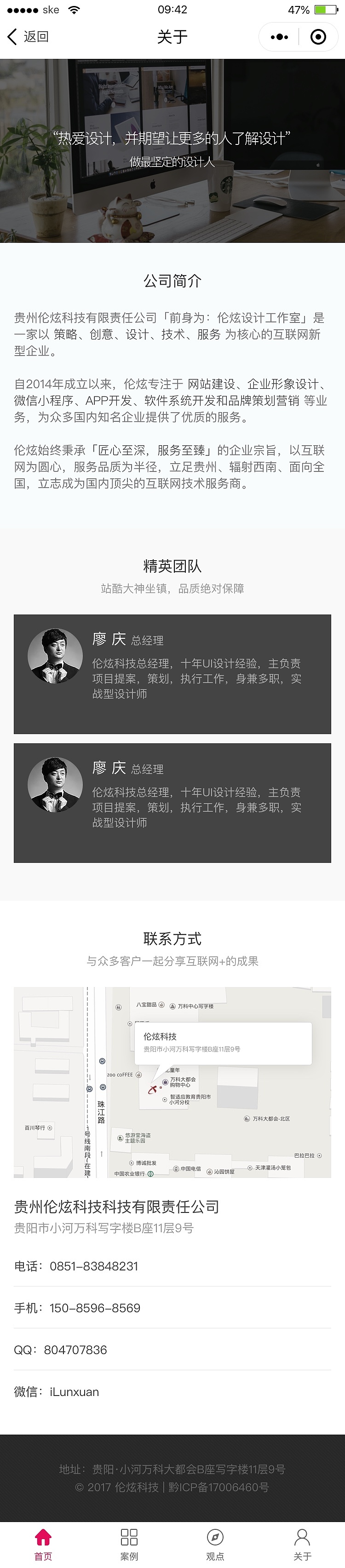 一套官网+小程序设计（图ZMTI3NjE2MDY4） - 企业官网 - 站酷设计师yagthebest原创素材 - 站酷ZCOOL