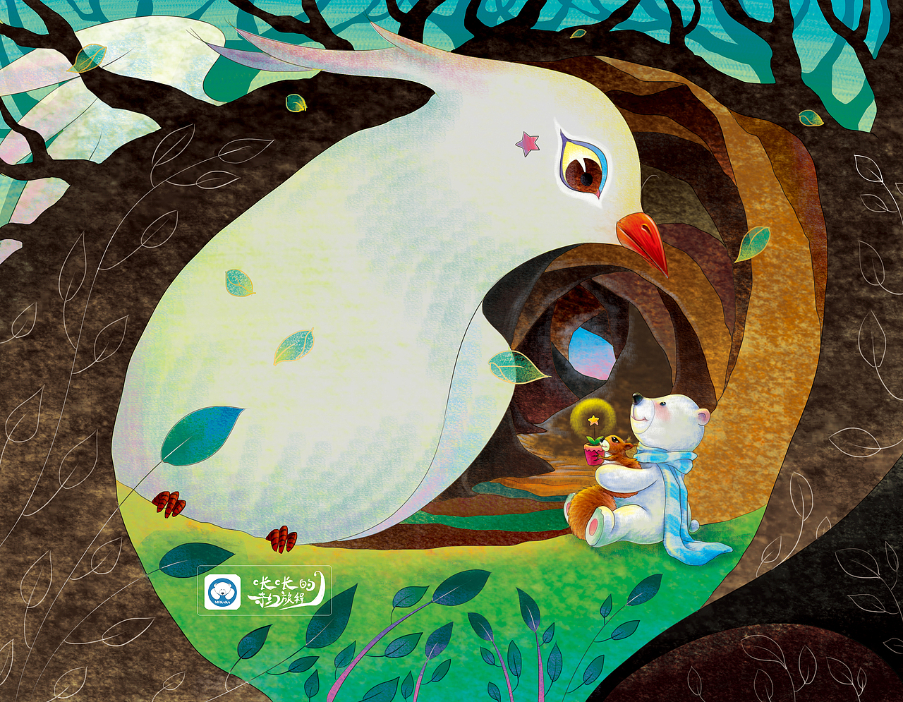 小熊咔咔奇幻之旅