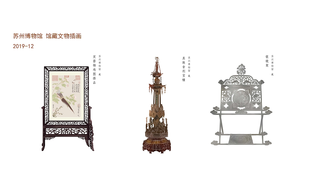 作品集（图ZMjMwMzQwNTI4） - 艺术插画 - 站酷设计师了之233原创素材 - 站酷ZCOOL