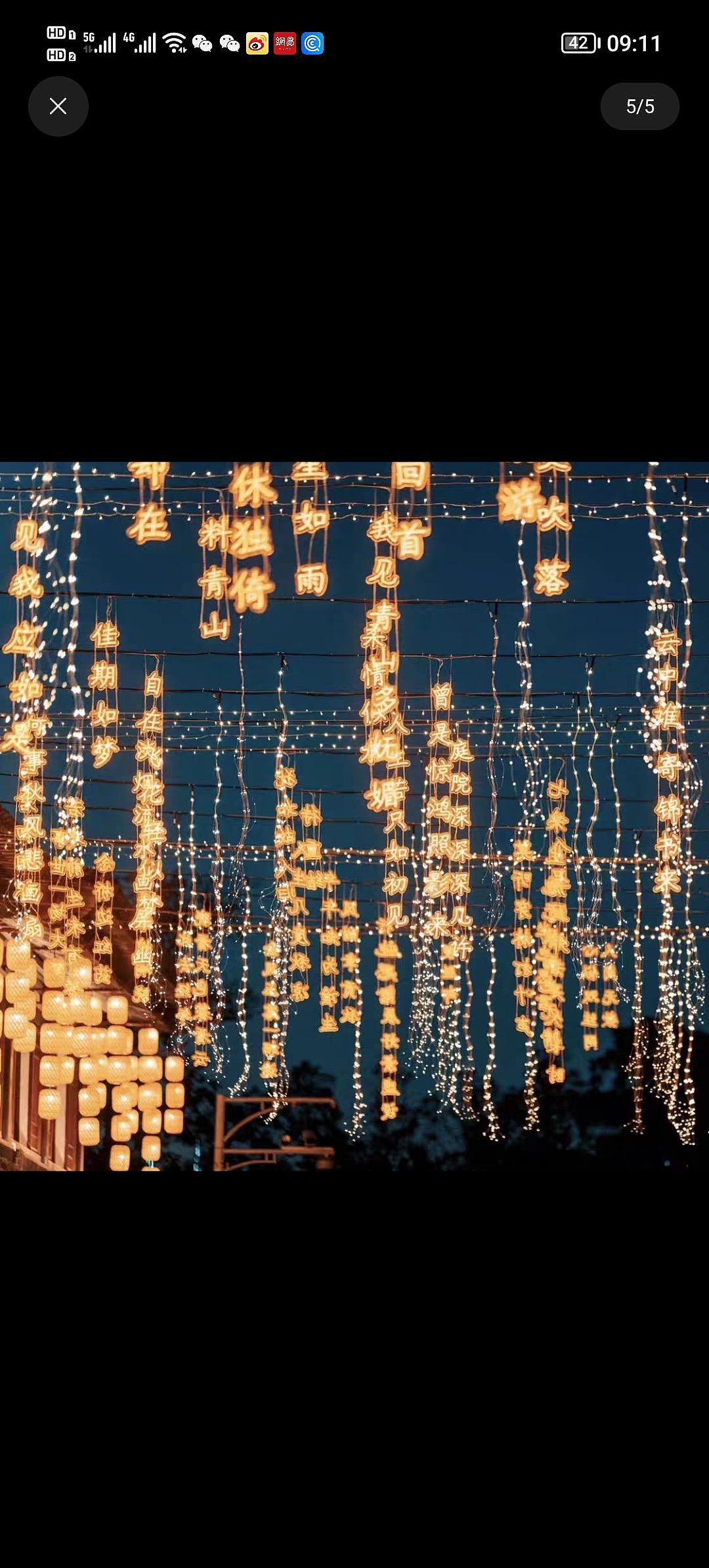 古诗词霓虹灯网红街区美陈商业街区古镇灯饰造型厂家