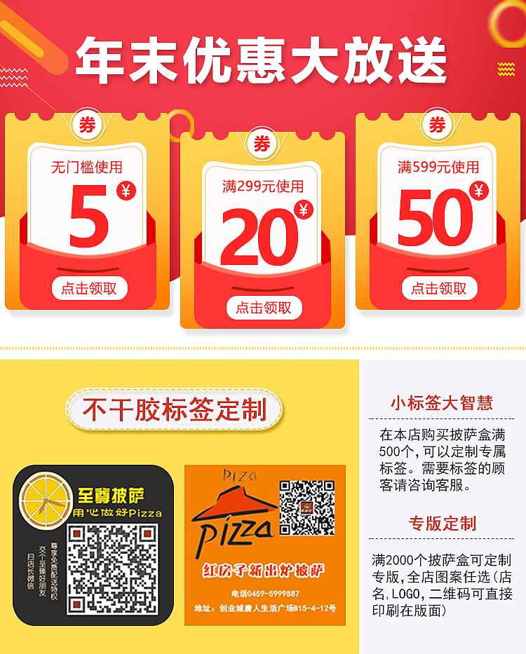 直通车 钻展 详情顶加图（图ZMTA2MzkwMjcy） - 电商 - 站酷设计师wandou233原创素材 - 站酷ZCOOL