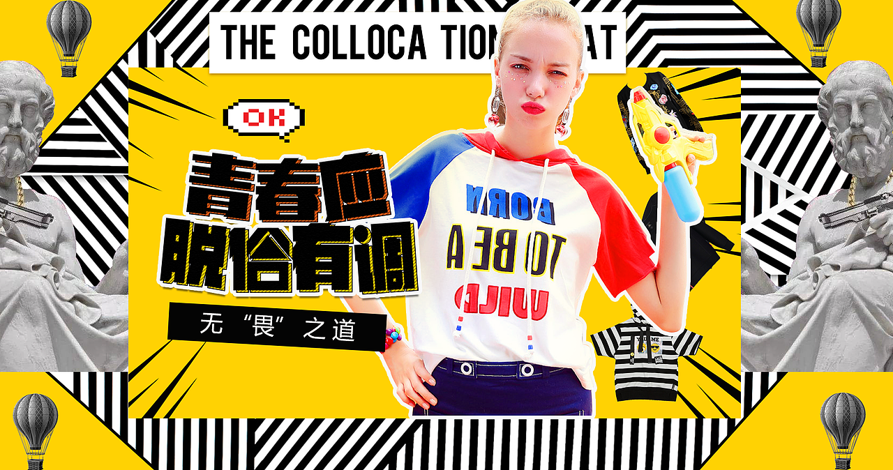 女装banner（图ZMTIwODM5MDcy） - 运营设计 - 站酷设计师流星蝴蝶雨原创素材 - 站酷ZCOOL