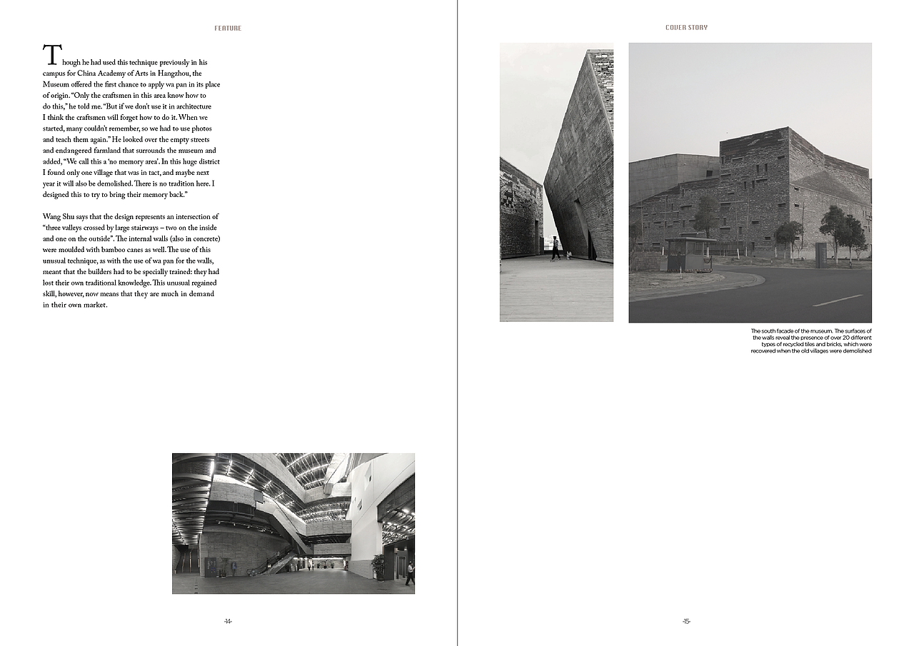 博物馆杂志册子排版练习