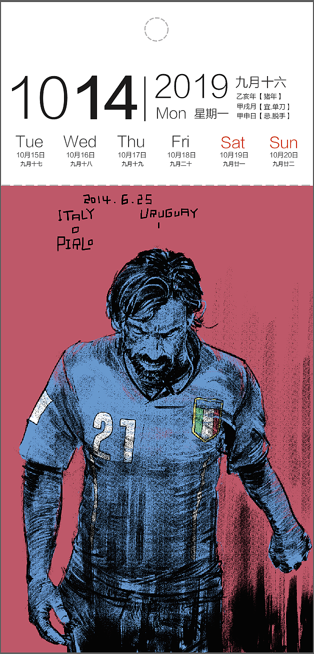 2019世界杯故事足球周历创作历程整合（图ZMTQwMDIyOTg4） - 商业插画 - 站酷设计师wi7ard原创素材 - 站酷ZCOOL