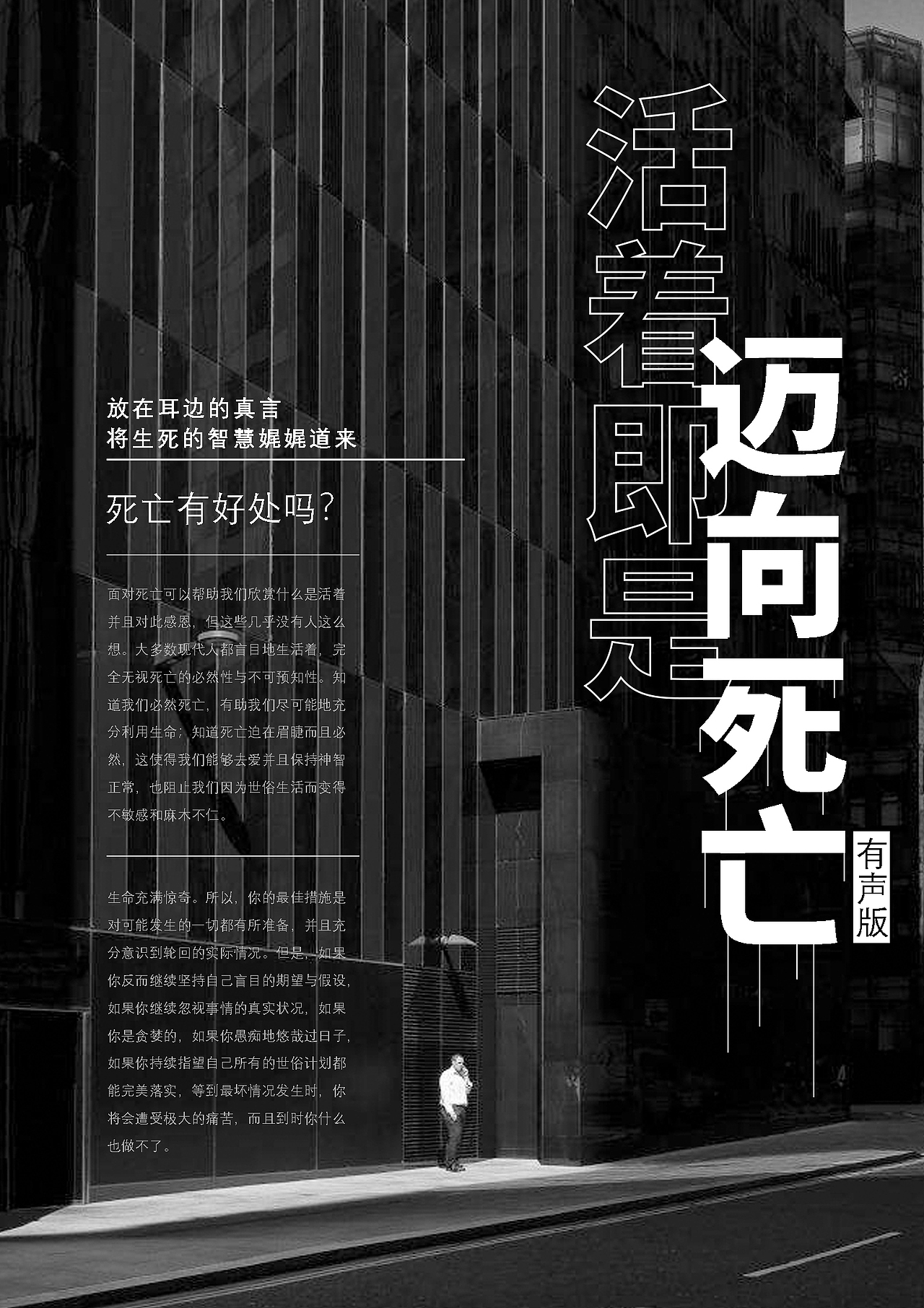 字体设计课作业合集