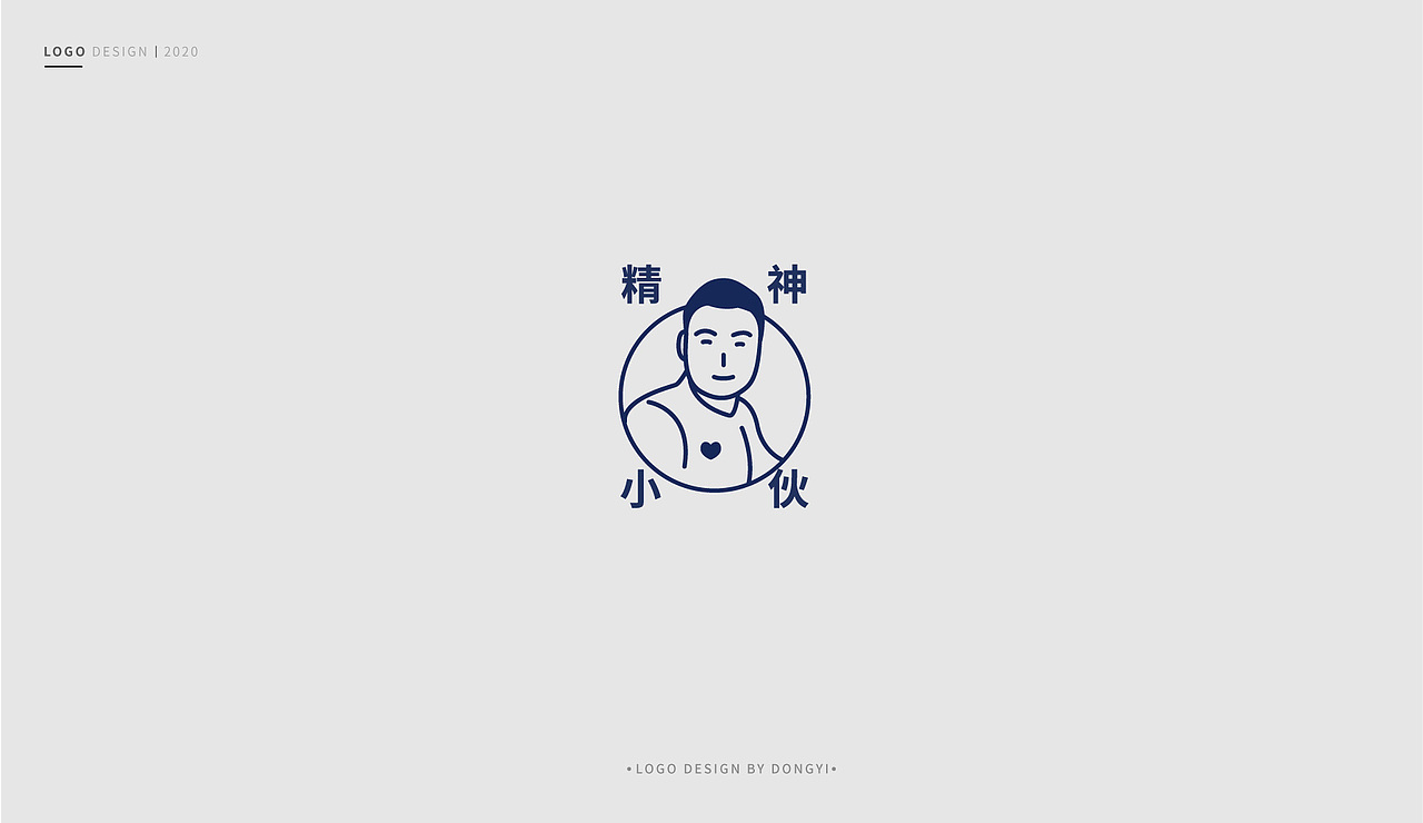 2020LOGO小集 | 一（图ZMjM4MjA3NTc2） - 品牌 - 站酷设计师东乙原创素材 - 站酷ZCOOL