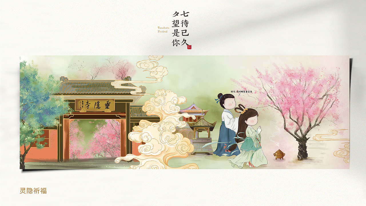 [2021年作品合集]（图ZMjg2Njg0ODUy） - 其他平面 - 站酷设计师洋哎哎呀原创素材 - 站酷ZCOOL