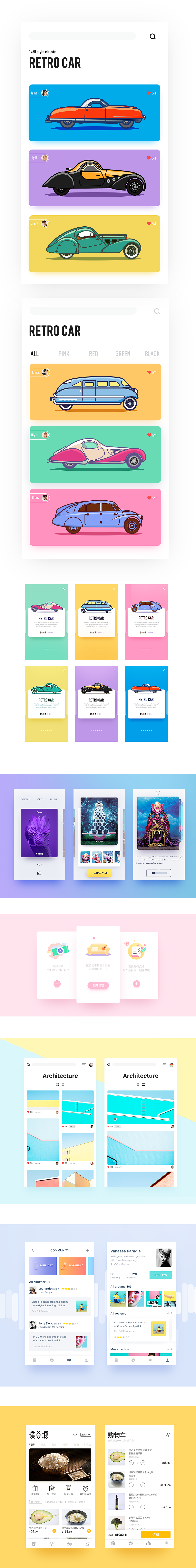 Recent Dribbble（图ZOTcxMjQ4MjQ=） - 图标 - 站酷设计师麻辣鱼几原创素材 - 站酷ZCOOL