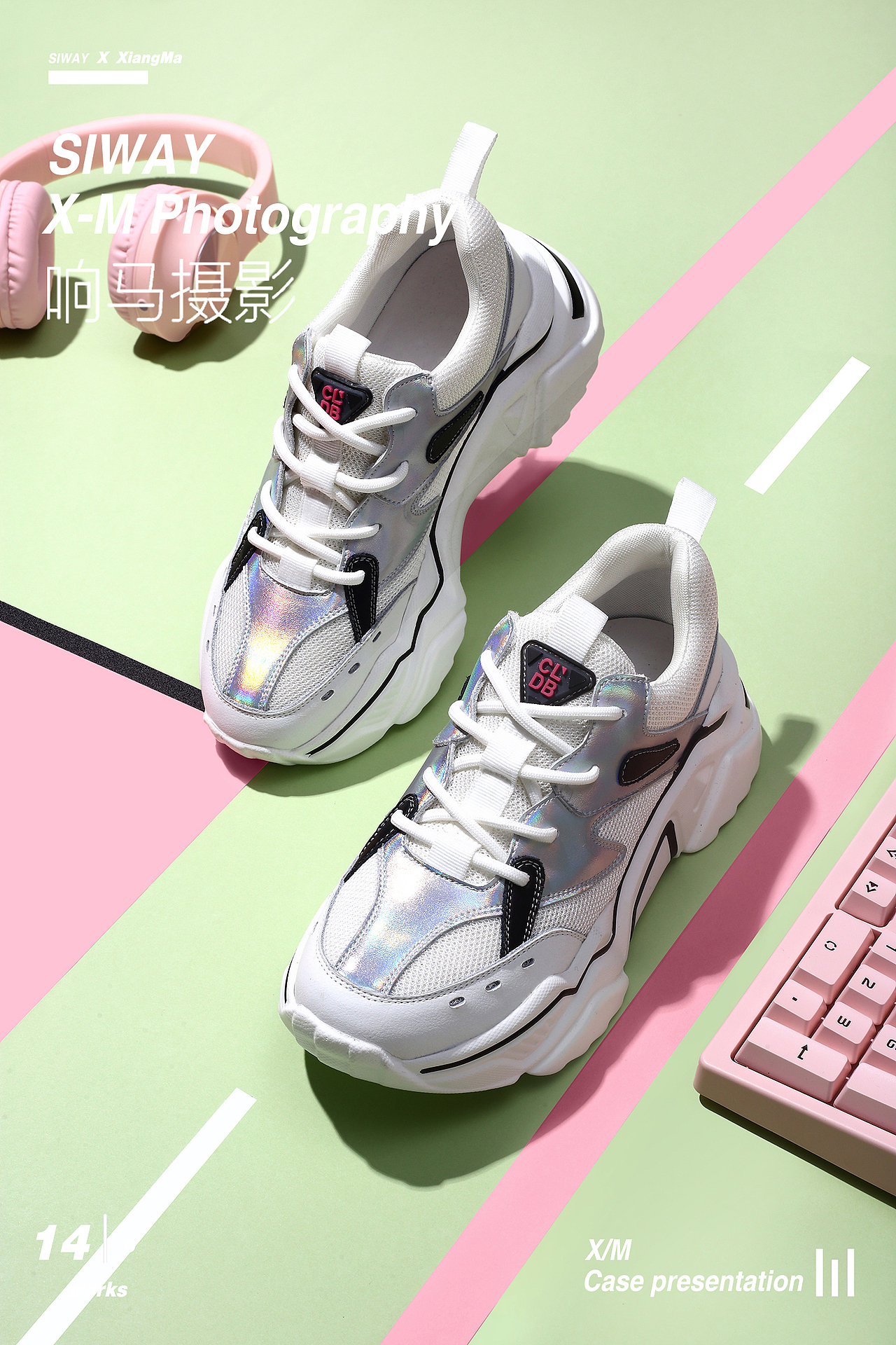 SIWAY|跟随你走过的路|响马摄影