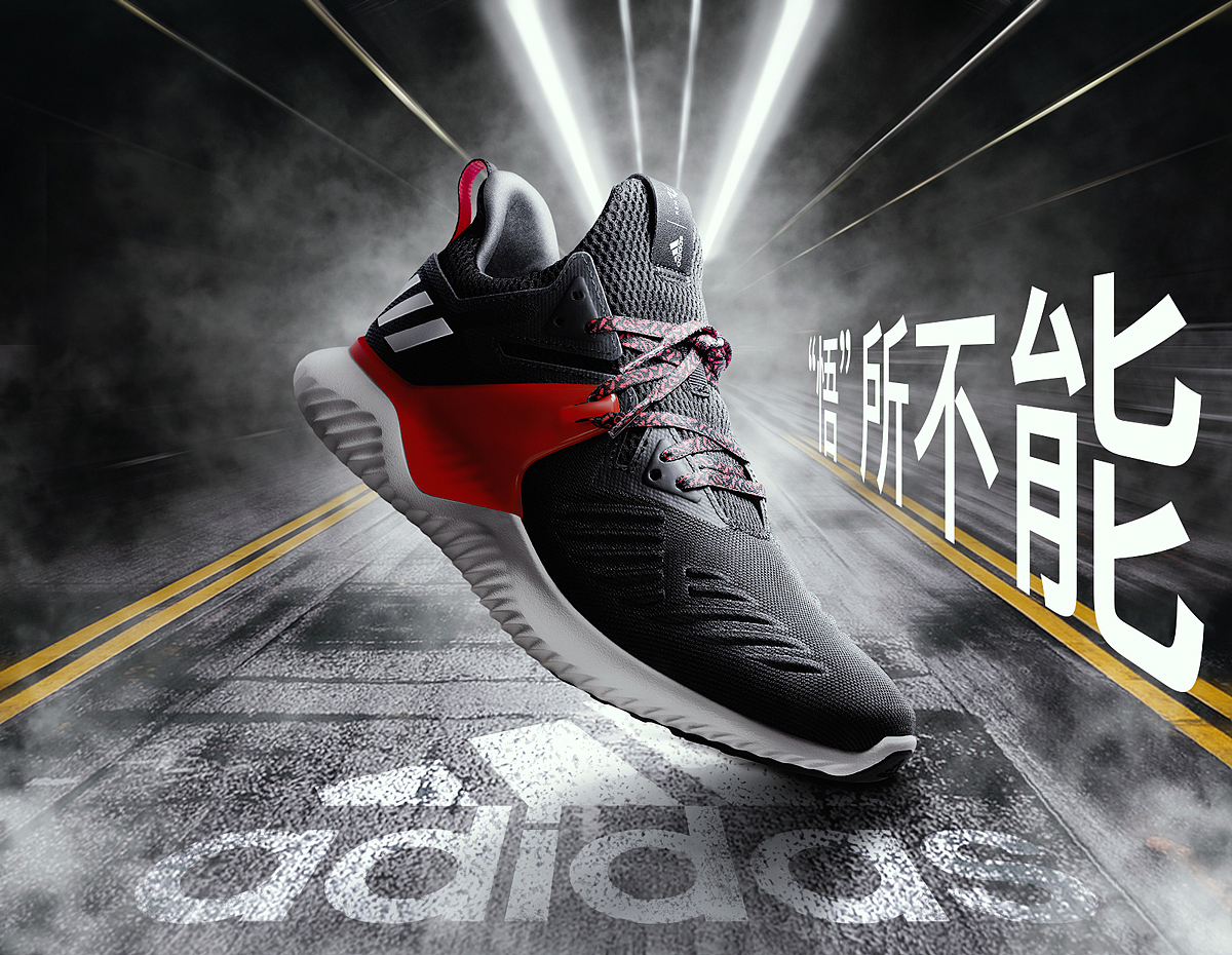 adidas跑鞋（图ZMjE2NTU5ODYw） - 海报 - 站酷设计师红雀原创素材 - 站酷ZCOOL