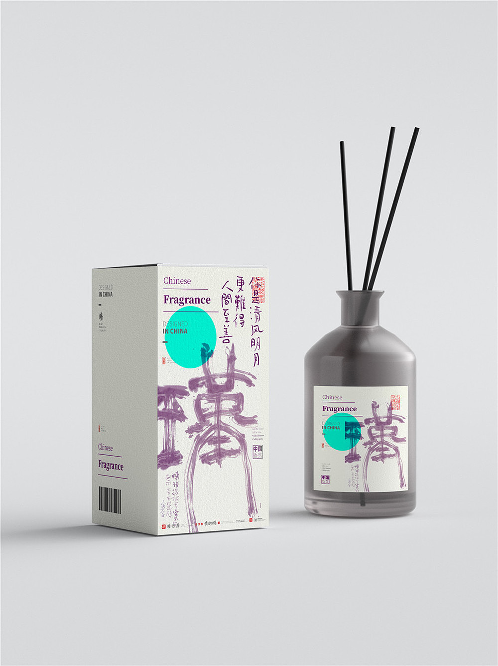 {白墨研字} 黄陵野鹤-清雅自在水墨香氛系列（图ZMjU2OTQ4ODM2） - 字体/字形 - 站酷设计师黄陵野鹤原创素材 - 站酷ZCOOL