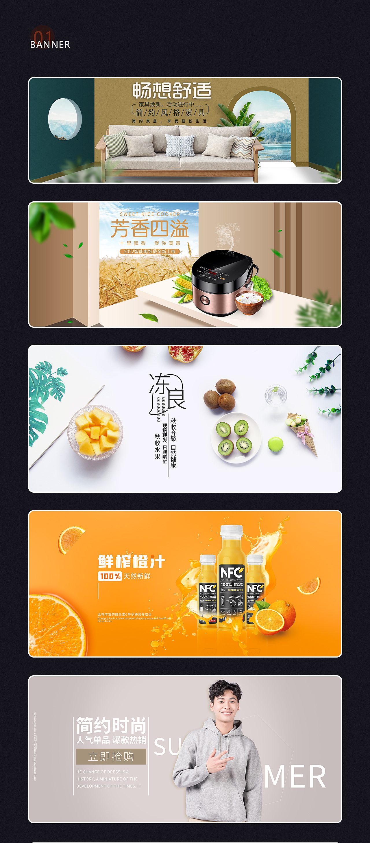 电商作品集（图ZMjkxNjUxMTIw） - 电商 - 站酷设计师小东纸原创素材 - 站酷ZCOOL