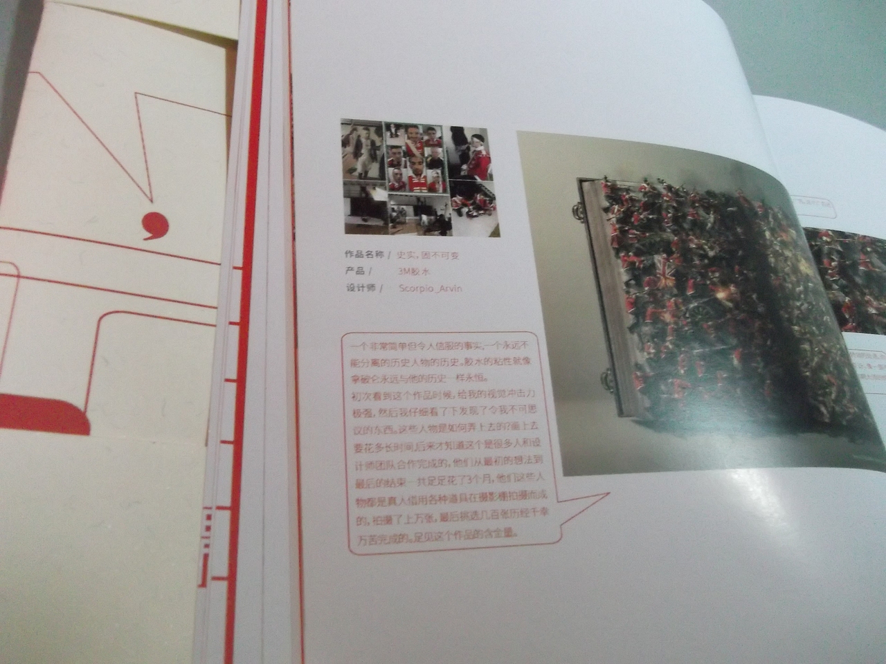 《欲言不止》 书籍设计(图ZMjIyMDE3MzI=) - 书籍/画册 - 站酷设计师铠视觉工作室原创素材 - 站酷ZCOOL