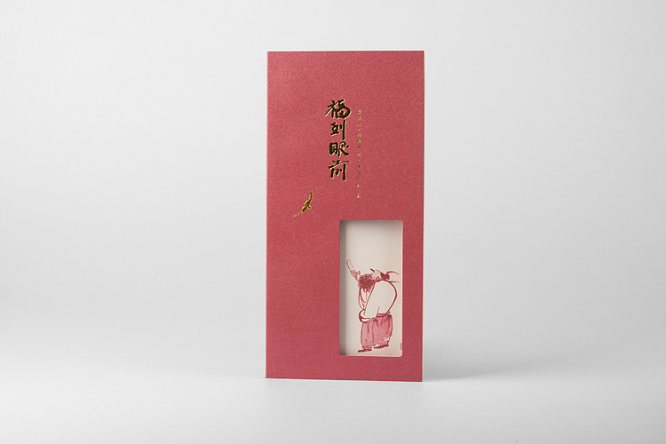 《纸逸素·本·福到眼前系列》（图ZNDEwMTYzNg==） - 绘画 - 站酷设计师素禾kiki原创素材 - 站酷ZCOOL