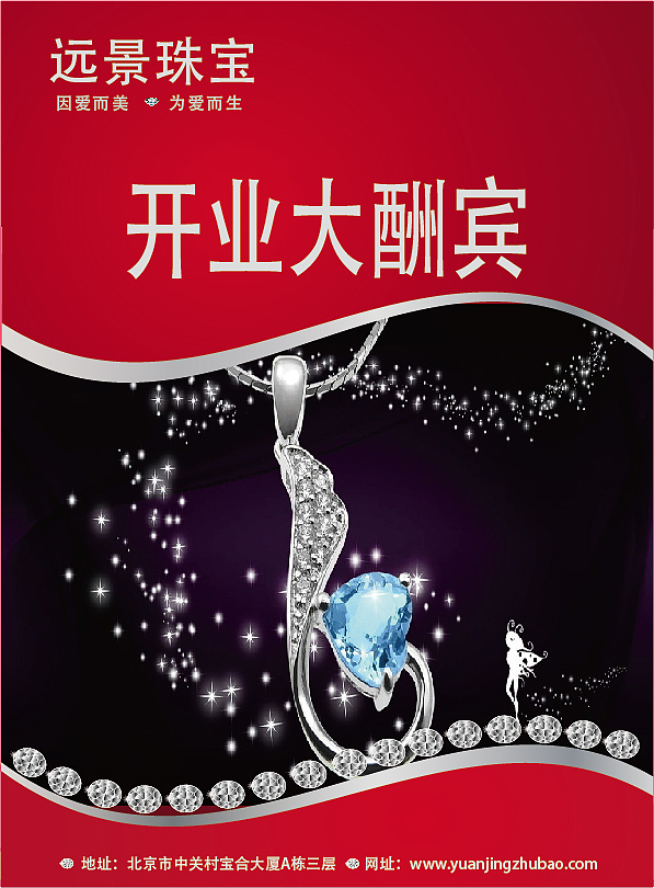 单页（图ZMzQwODc0NzY=） - 宣传物料 - 站酷设计师叩网独笑_往秋原创素材 - 站酷ZCOOL
