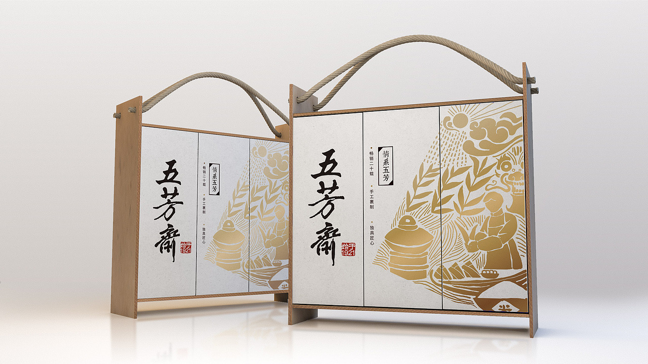 五芳斋粽子礼盒包装练习（图ZMjA1NjI2ODUy） - 生活用品 - 站酷设计师ellenaic原创素材 - 站酷ZCOOL