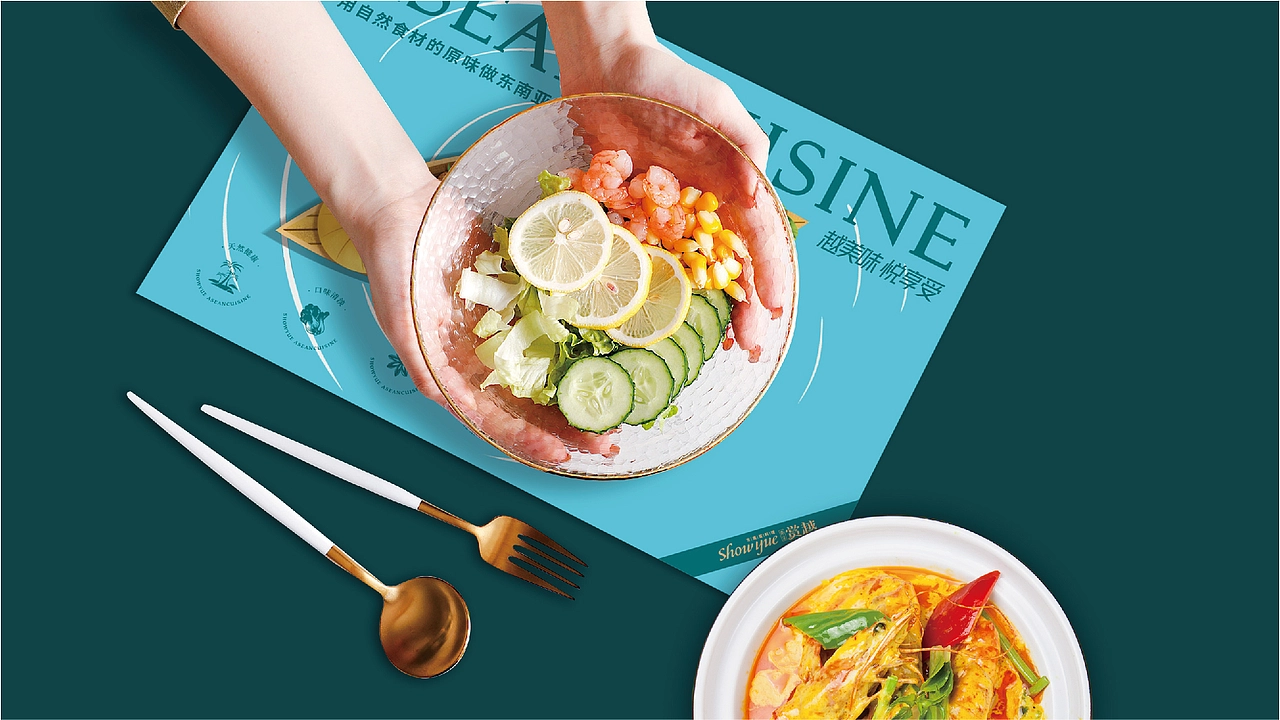 赏越东南亚餐厅——越美味 悦享受