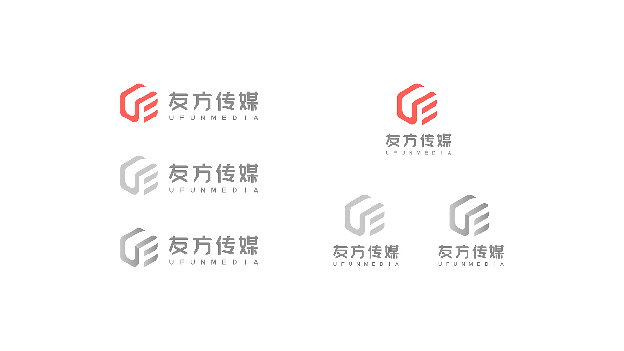 企业logo与ppt排版