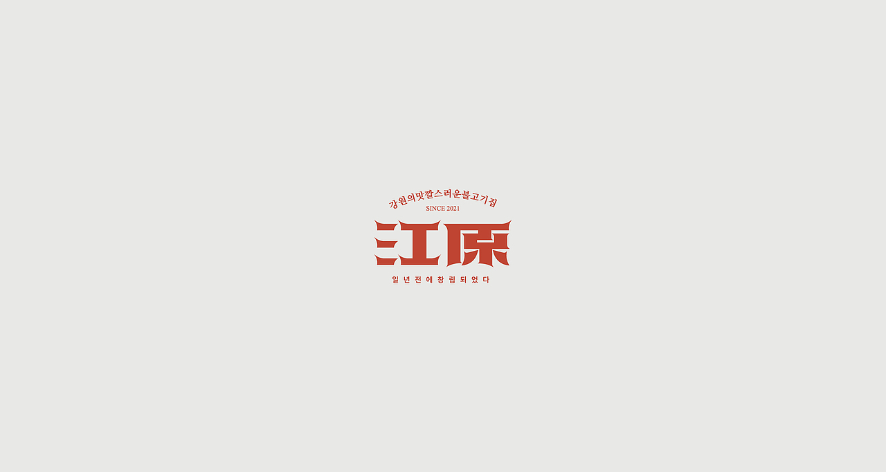 二零二一 LOGO设计精选（图ZMjY5MDc0Mjc2） - Logo - 站酷设计师狂人Design原创素材 - 站酷ZCOOL