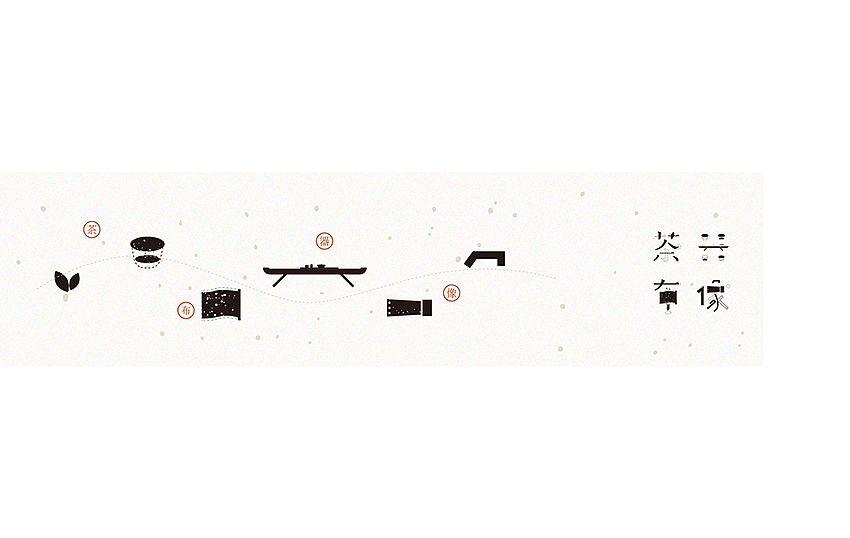 |青荷屋品牌视觉设计|（图ZMzY1ODgyMzI=） - Logo - 站酷设计师谷龙原创素材 - 站酷ZCOOL