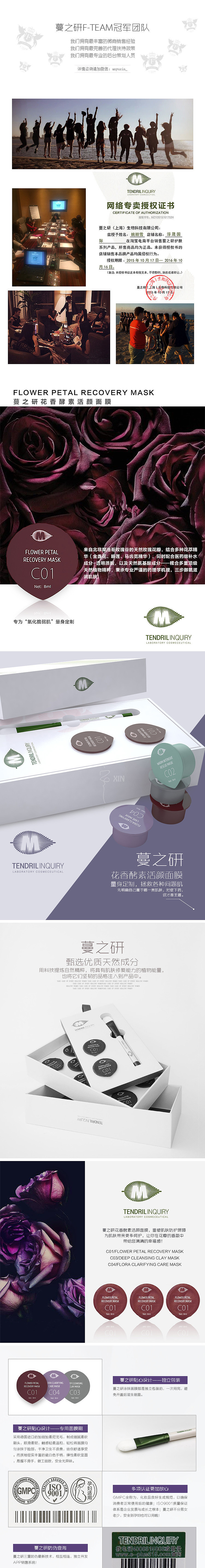 爆款详情页（图ZNDg0MDIzOTI=） - 电商 - 站酷设计师enenaiai原创素材 - 站酷ZCOOL