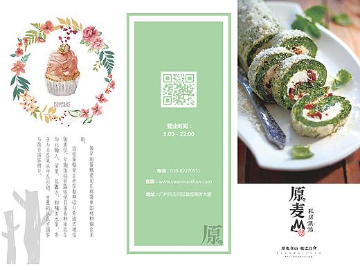 三折页