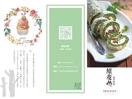 折页设计欣赏