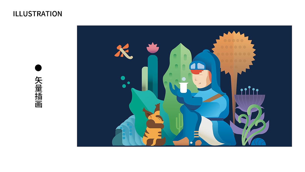 2018年作品集（图ZMTQ0NDIxMjQw） - 交互/UE - 站酷设计师暮灵mly原创素材 - 站酷ZCOOL