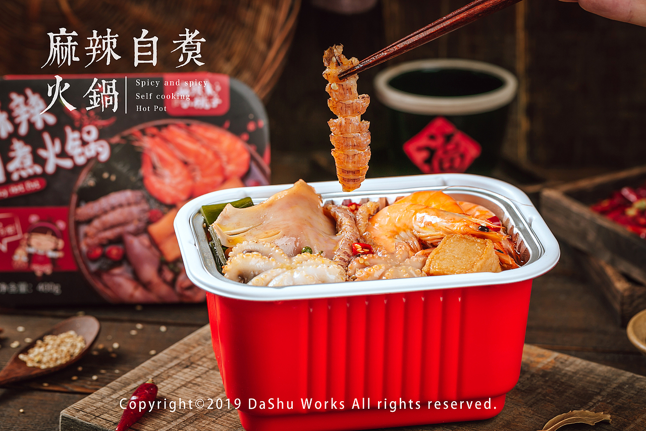 麻辣自煮火锅|麻辣小海鲜火锅|麻辣小海鲜|火锅