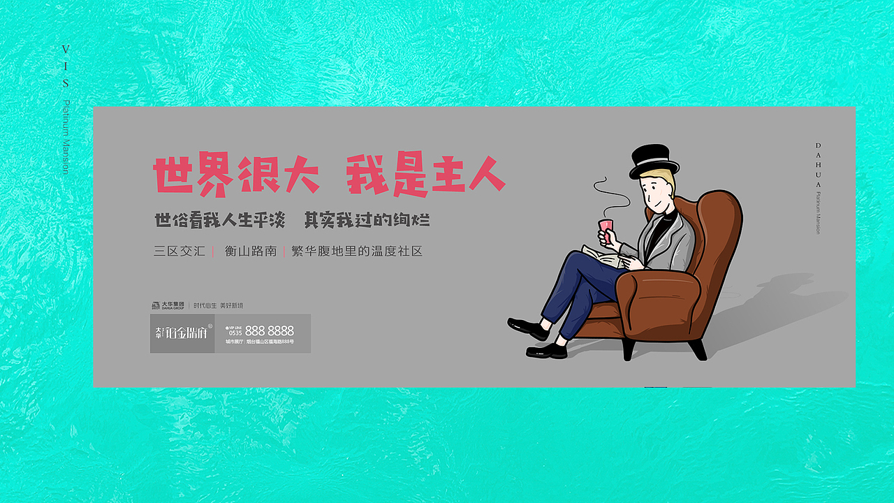 2020上半年房地产提案（图ZMjA4MzUxMDky） - 宣传物料 - 站酷设计师低调点waa原创素材 - 站酷ZCOOL