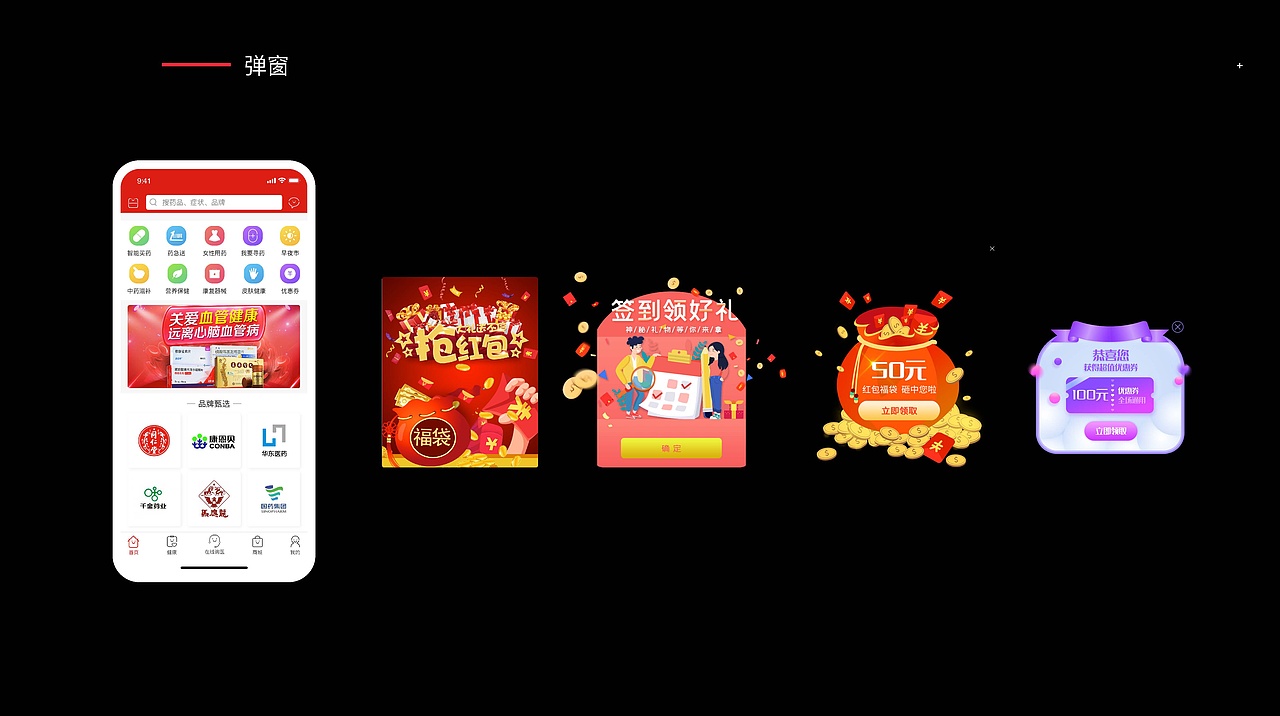 UI作品集（图ZMjQ3MjUwMzIw） - APP界面 - 站酷设计师Z79047597原创素材 - 站酷ZCOOL