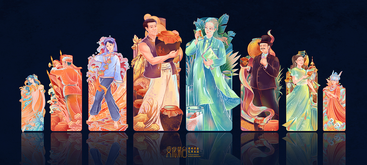 文化茅台 · 系列插画设计（图ZMjc2MTMzMTY0） - 创作习作 - 站酷设计师丘山木木_原创素材 - 站酷ZCOOL