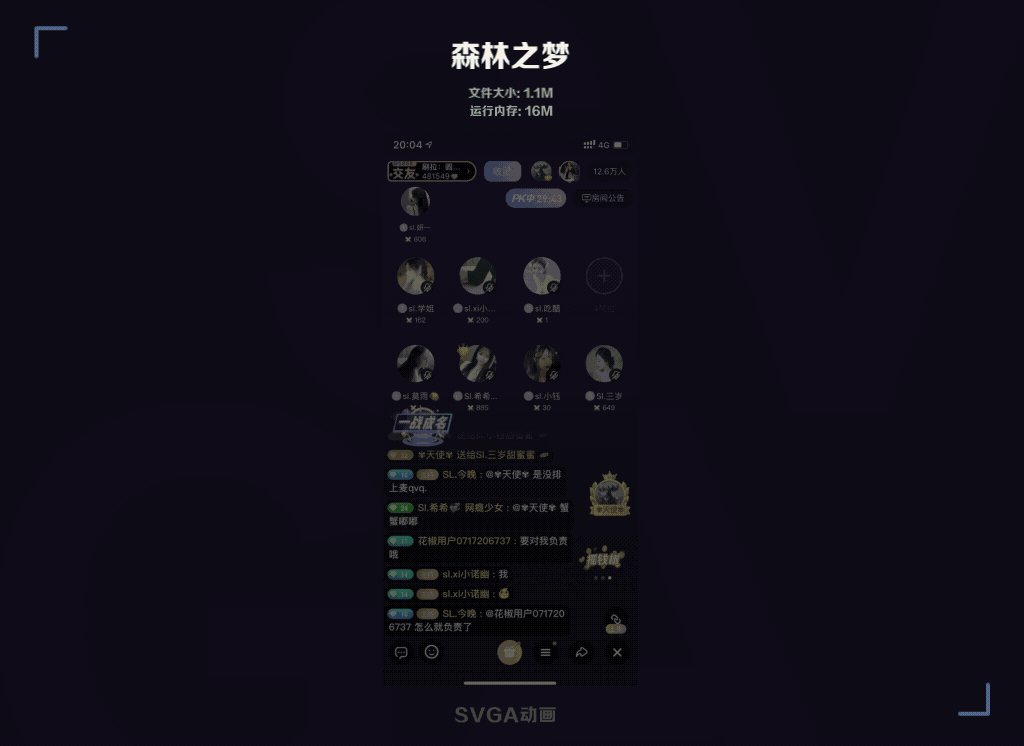 2021年部分直播礼物整理（图ZMjgxMDUxOTUy） - 动效设计 - 站酷设计师carku原创素材 - 站酷ZCOOL