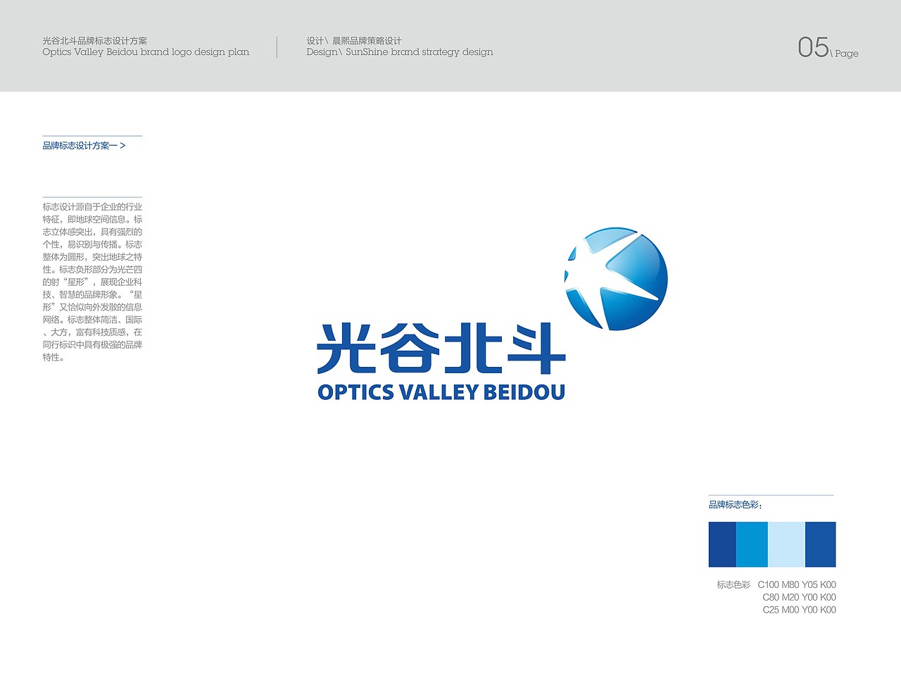 LOGO设计提案（图ZMzQzMTQ5OTY=） - Logo - 站酷设计师lovezhouliju原创素材 - 站酷ZCOOL