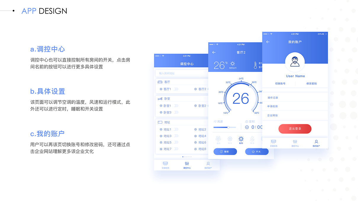 UI作品集（图ZNzQzNjU2NjA=） - APP界面 - 站酷设计师lins37原创素材 - 站酷ZCOOL
