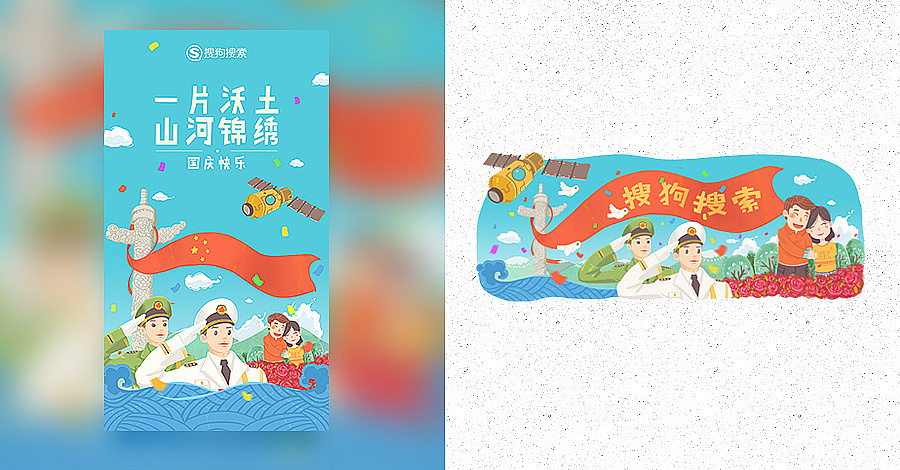 2017插画总结（图ZMTAzMTI4MTg0） - 商业插画 - 站酷设计师骚包原创素材 - 站酷ZCOOL