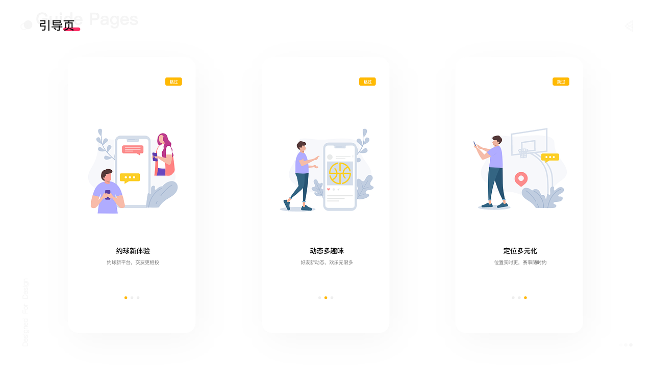 2019-2020个人作品集（图ZMTk2Nzc0MDIw） - APP界面 - 站酷设计师深津一成原创素材 - 站酷ZCOOL