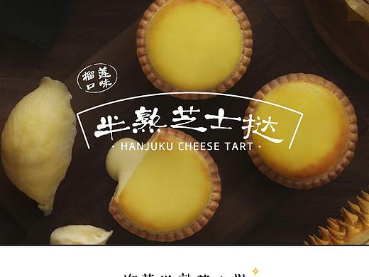 详情页