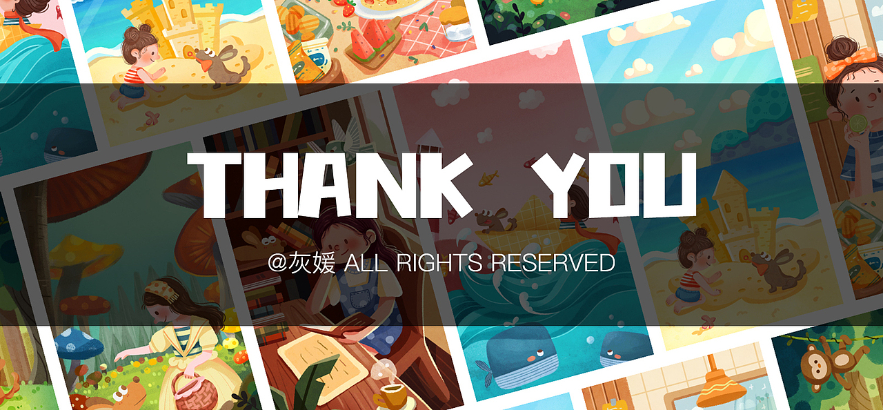 儿童插画小结（图ZMjU4NzU4NDU2） - 创作习作 - 站酷设计师灰媛原创素材 - 站酷ZCOOL