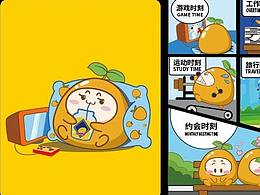 卡通元素吉祥物