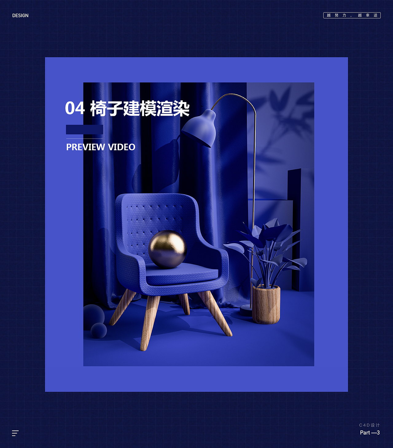 2021设计作品集（图ZMjkwMDk2ODc2） - APP界面 - 站酷设计师zDan21原创素材 - 站酷ZCOOL