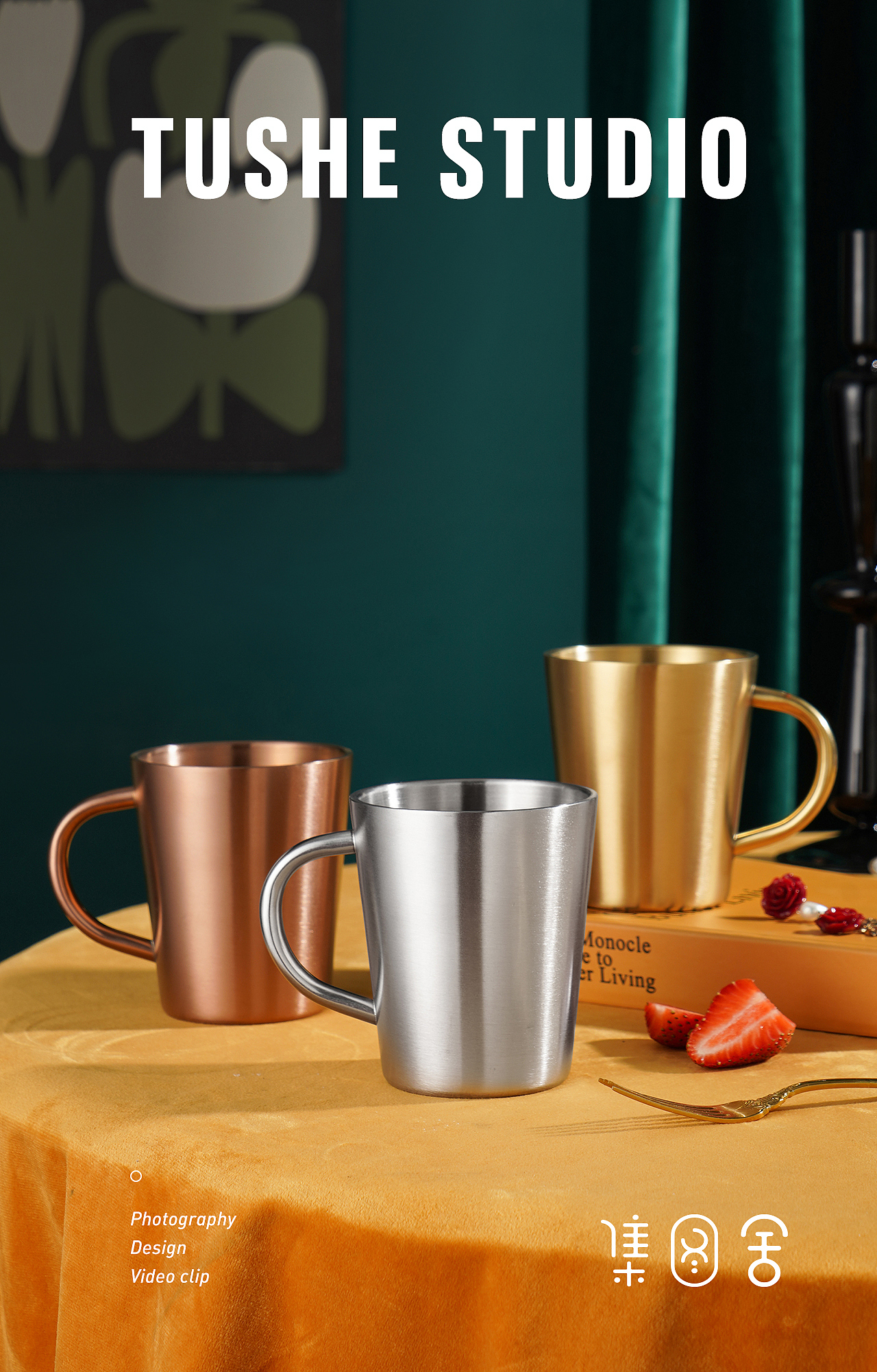 商业拍摄-不锈钢马克杯（图ZMjk0NjY1MDY4） - 产品摄影 - 站酷设计师集图舍原创素材 - 站酷ZCOOL