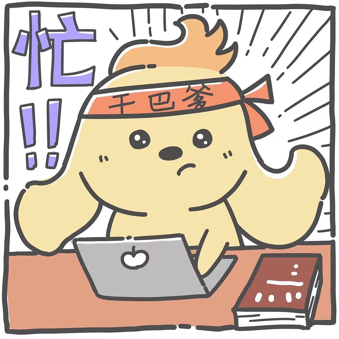 原创卡通形象表情打工人-米米（图ZMzAyNTM0OTA0） - 单幅漫画 - 站酷设计师Z670946235原创素材 - 站酷ZCOOL