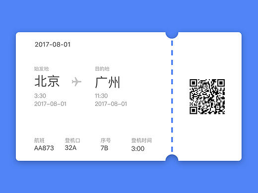 隨手設(shè)計(jì)（個(gè)人主頁(yè)-ZMjQ0Njc2MjA=） - 軟件界面 - 站酷設(shè)計(jì)師丶張哈哈哈原創(chuàng)素材 - 站酷ZCOOL