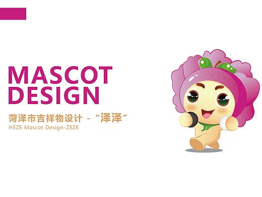 菏泽市吉祥物设计（个人主页-ZMzYxNTU5NDQ=） - IP形象 - 站酷设计师Ti_key原创素材 - 站酷ZCOOL