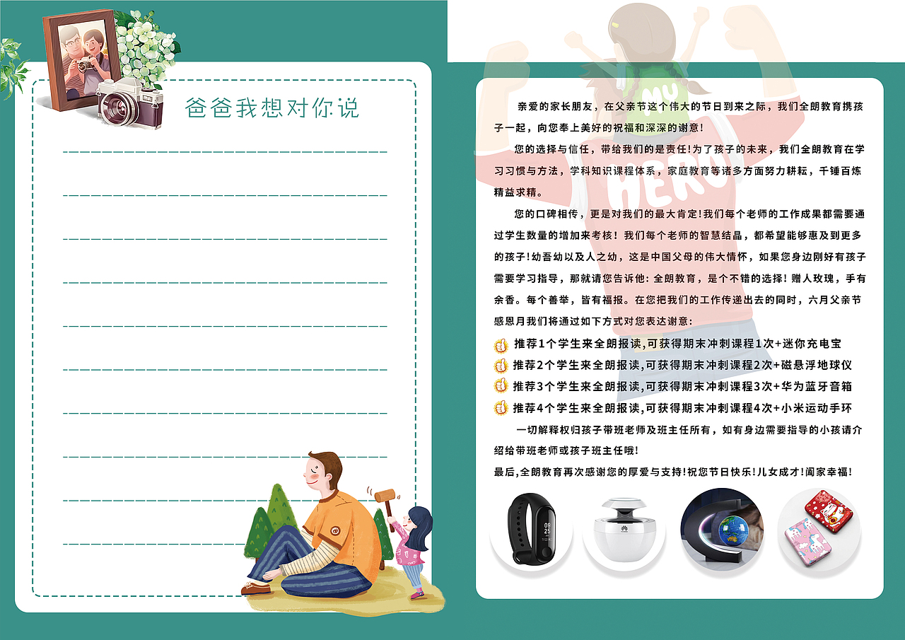 最近制作的海报（图ZMTYxMjUwNzI0） - 海报 - 站酷设计师TAELLY糖豆炒栗子原创素材 - 站酷ZCOOL